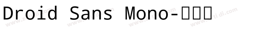 Droid Sans Mono字体转换